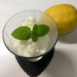 お家で作る  簡単レモンシャーベット